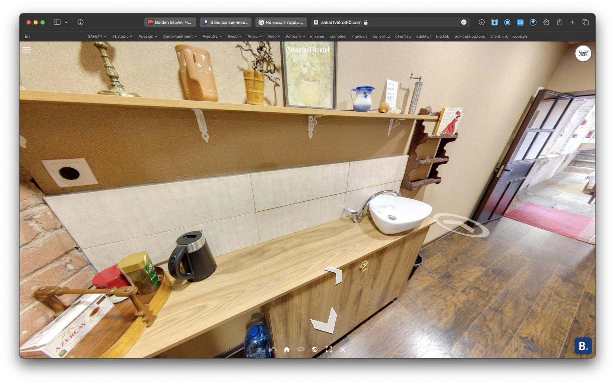 Hostel Pirosmani 第比利斯 外观 照片